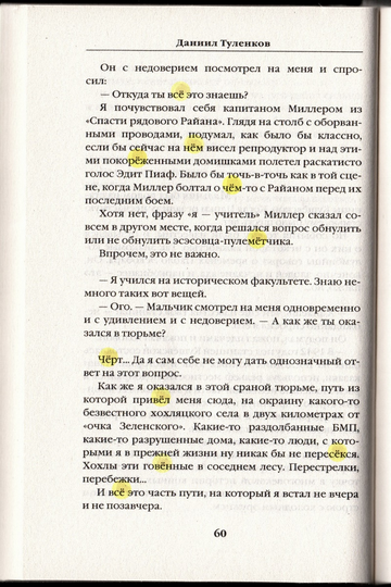 Шторм_Z_005